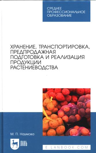 Превью