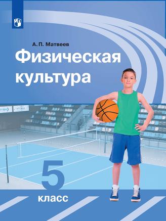 Превью