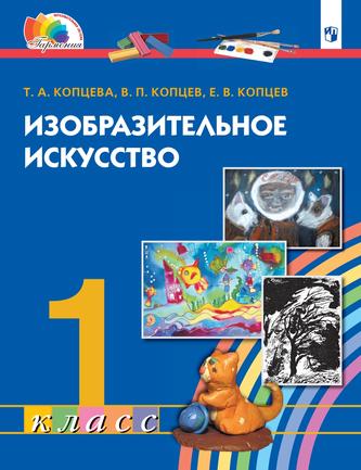 Превью