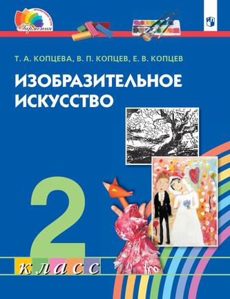 Превью