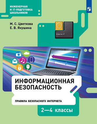 Превью