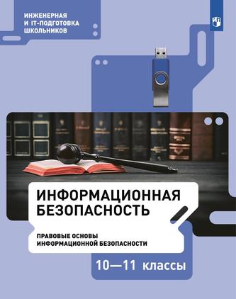 Превью