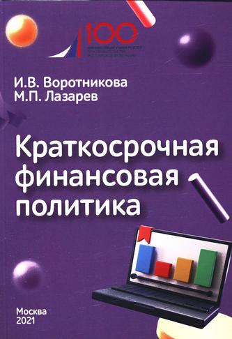 Превью