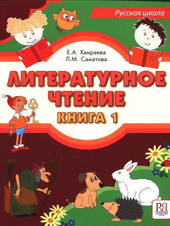 Превью
