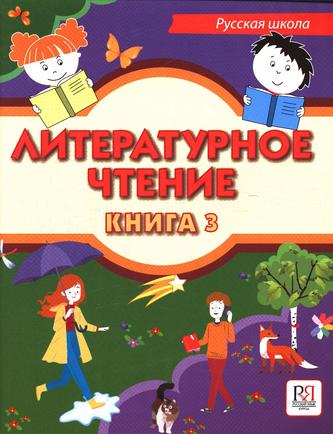 Превью