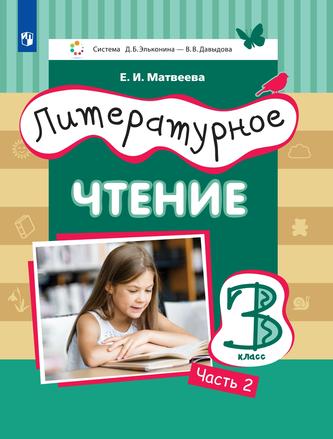 Превью