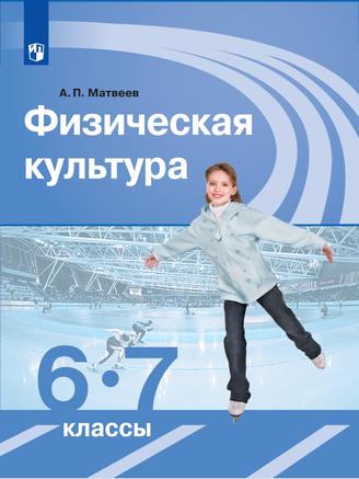 Превью