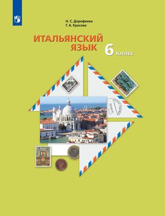 Превью