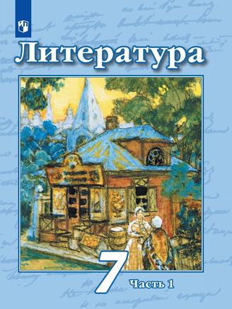 Превью