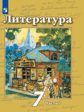Превью
