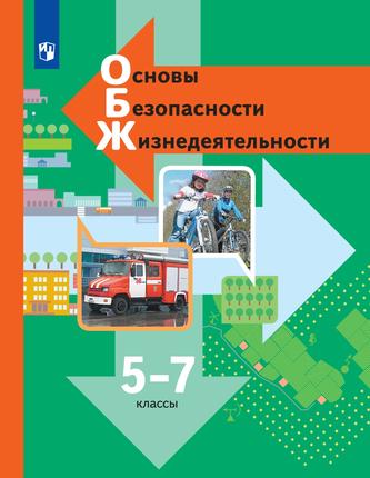 Превью