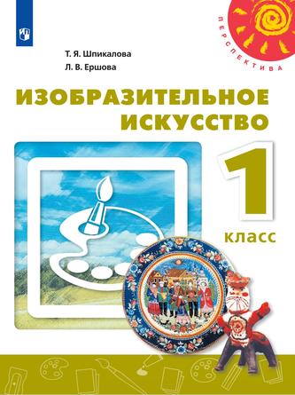 Превью