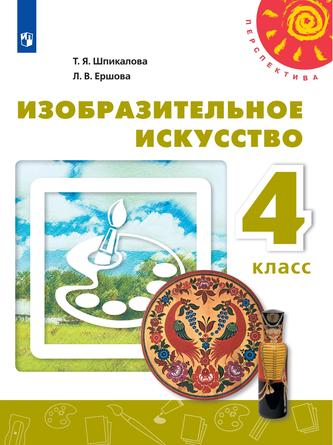 Превью