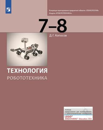 Превью