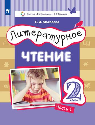Превью