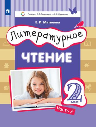Превью