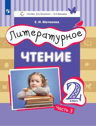 Превью