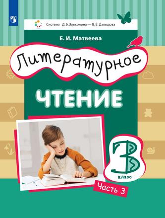 Превью