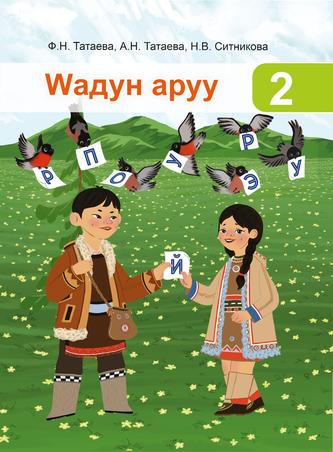 Превью