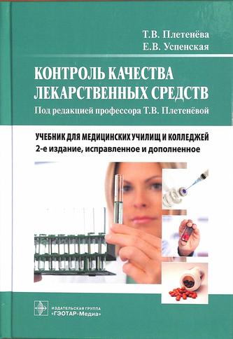 Превью