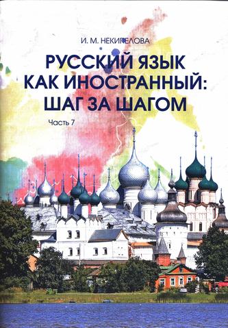 Превью