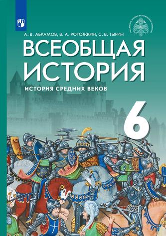 Превью