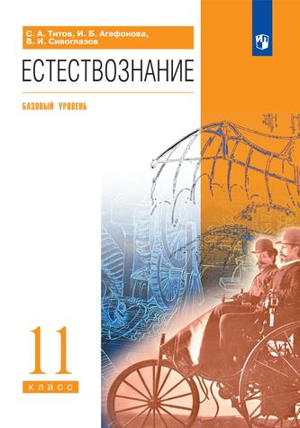 Превью