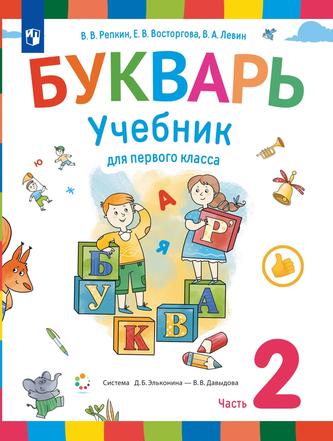 Превью