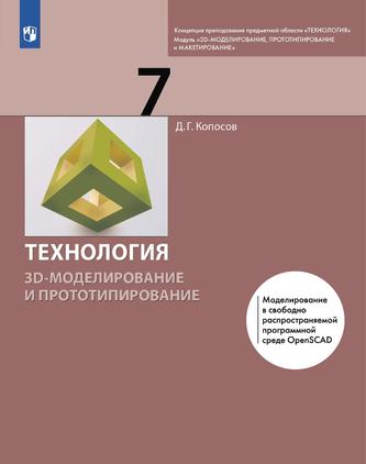Превью