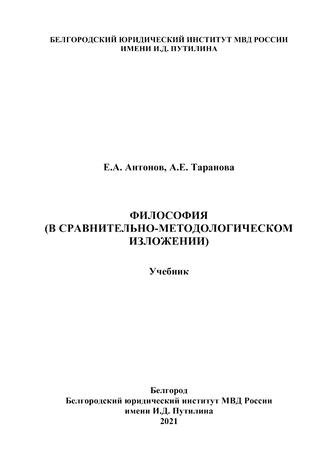 Превью