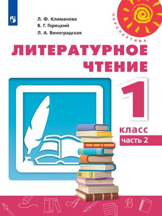 Превью