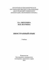 Превью
