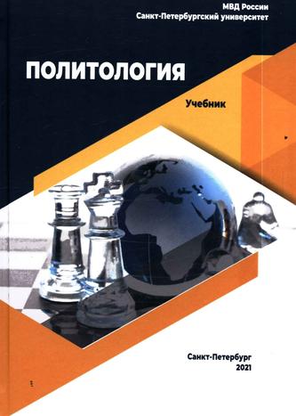 Превью