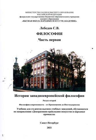 Превью