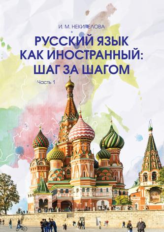 Превью