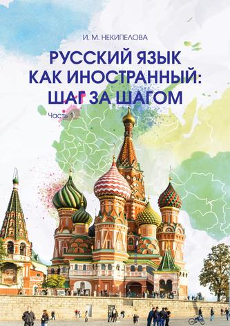 Превью