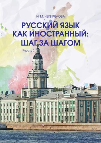 Превью