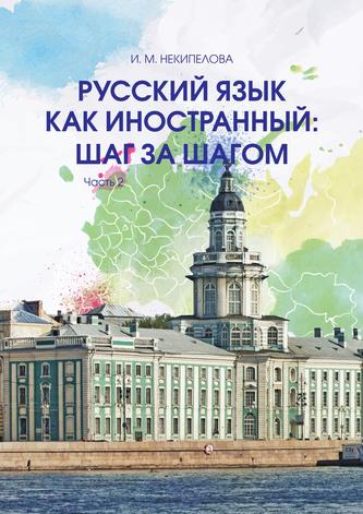 Превью