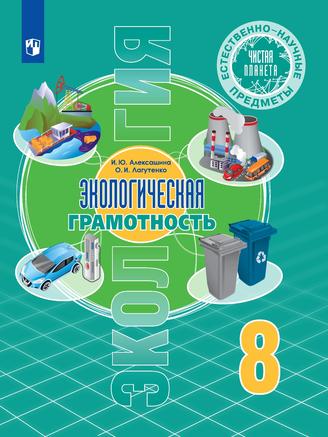 Превью