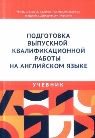Превью