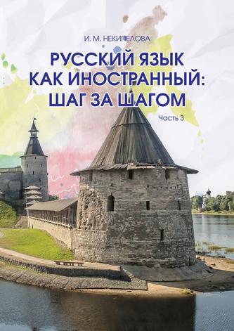 Превью