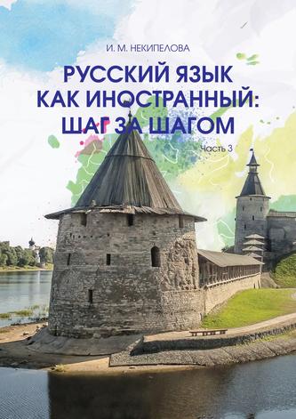 Превью