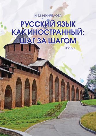 Превью