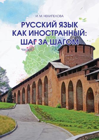 Превью