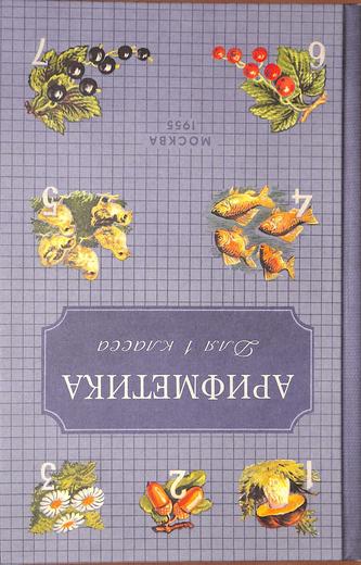 Превью