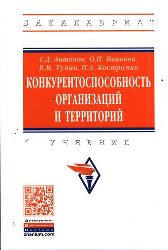 Превью