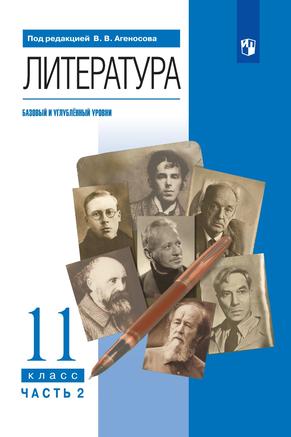 Превью