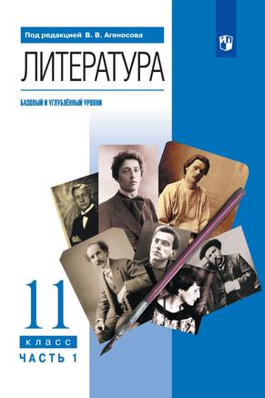 Превью
