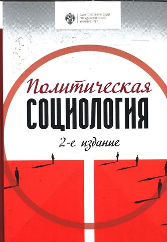 Превью