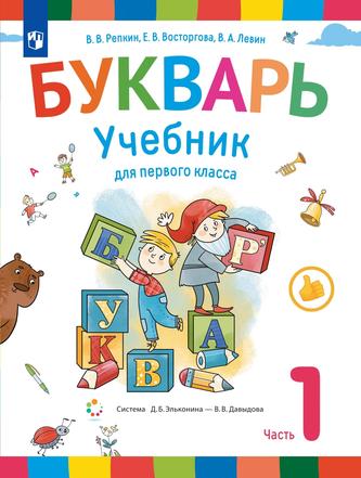 Превью